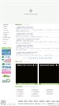 Mobile Screenshot of 4h.ilfa.org.tw